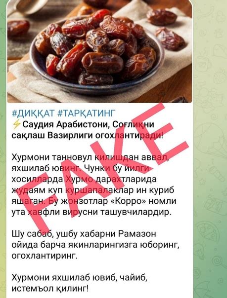 臘 ‍♂ В соцсетях опять распространяются фейковые сообщения о том, что ...