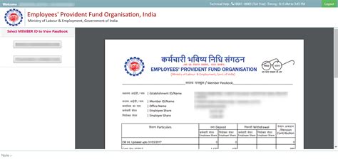 Epf Balance Check Online Quick Ways To Check Epf Balance