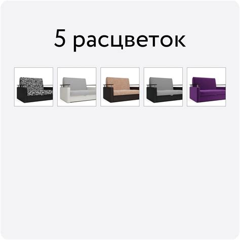 Двуспальный диван Элегантный стиль Чарм (140х195) Коричневый