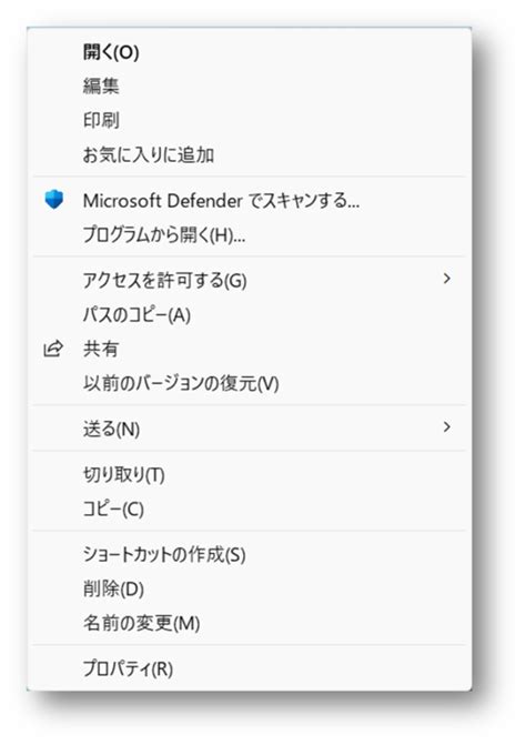 Windows 11：従来の右クリックコンテキストメニューを「秒」で復活させる究極の方法 It Trip