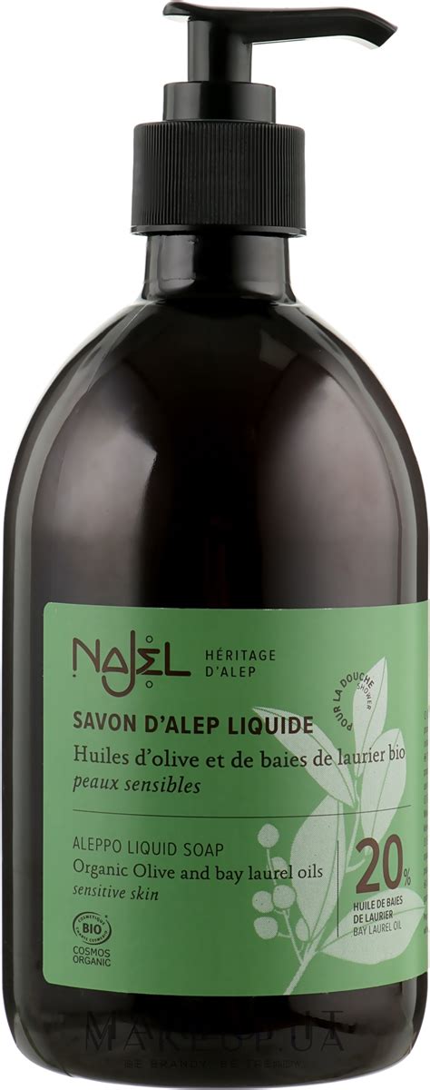 Najel Liquid Aleppo Soap Sapone Liquido Aleppo 20 Olio Di Alloro