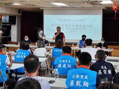 員林興建禮儀廳地點民調出爐 當地民眾抗議痛斥黑箱 社會 中時