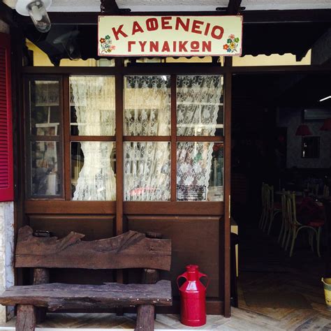 Το καφενείο των γυναικών "Η Γυνή" | Flórina