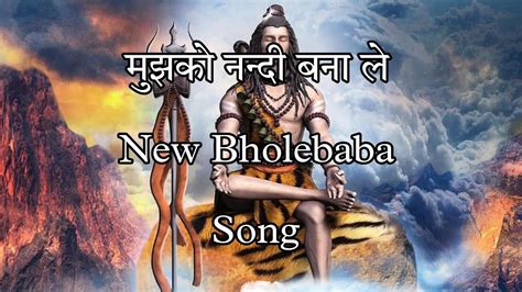 Mujhko Nandi Bana Le Bholenath Song New Bholenath Song Youtube