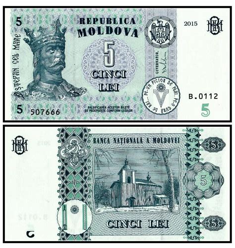 Moldova 5 Lei 2015 P-New original Banknote World Europe Collection ...