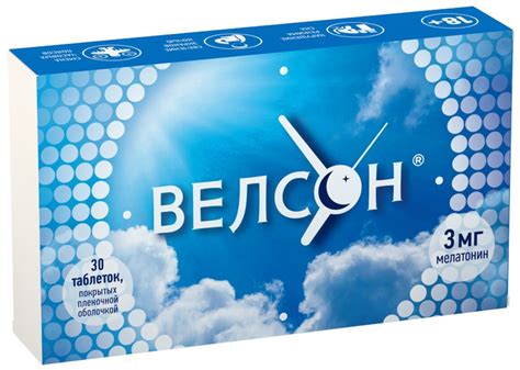 Велсон таб. п/о плен., 3 мг, 30 шт. — купить в интернет-магазине по ...