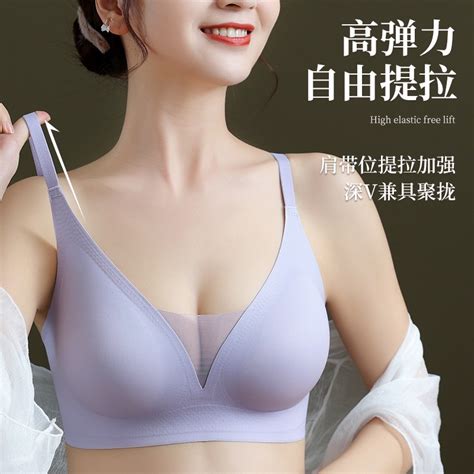 Seamless Nude Women S Underwear Anti Gravity Vegetarian Jelly Skin Feel Pajamas Women Small