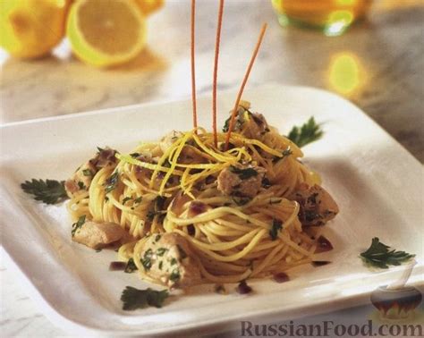 Рецепт: Спагетти с куриным филе в лимонном соусе на RussianFood.com