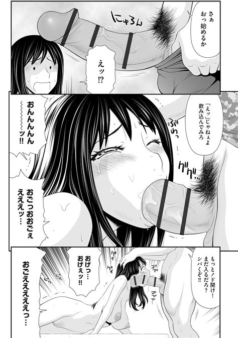 Tousatsu Odosare Musume To Kyousei Hitozuma Koubi Page 188 Nhentai Hentai Doujinshi And Manga