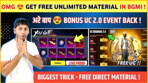 Live Free Unlimited Material Trick Next Uc Dhamaka Event Bgmi How