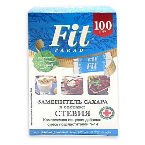 Сахарозаменитель ФитПарад №14 купить
