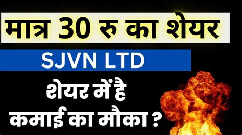 Sjvn Latest News Sjvn Dividend Sjvn Target Sjvn Share Price Best