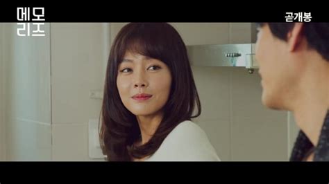 Video Main Trailer Released For The Upcoming Korean Movie Memories