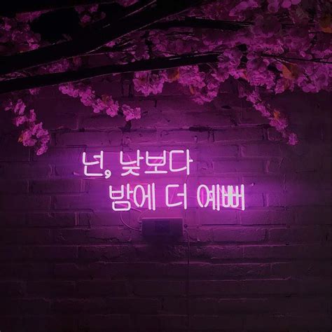 Korean Neon Sign Kawaii Neon Signs Custom Korean Sign Custom Neon Sign