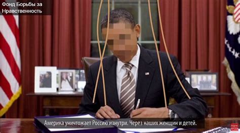 Russian Sex Education Video Calls Blames US For Actively Corrupting The Country Daily Mail