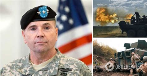 The counter-offensive of the Armed Forces of Ukraine - former US