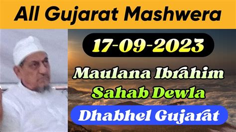 Maulana Ibrahim Sahab Dewla New Bayan Gujarat Mashwera Dhabhel 17