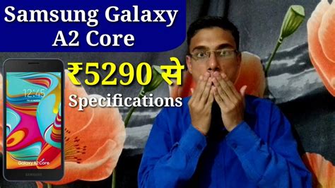 Samsung Galaxy A2 Core Specifications And Price In India Launching Next Week 🔥🔥 Youtube