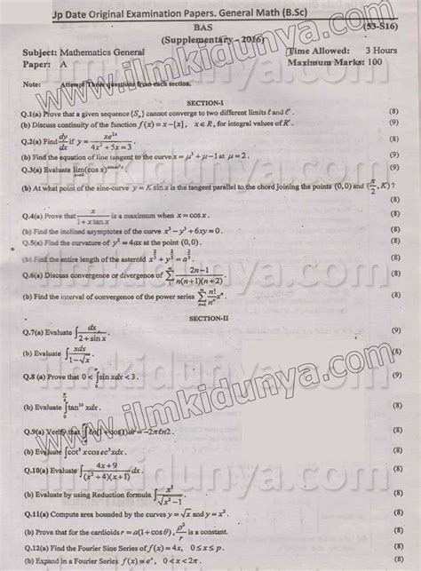 Past Papers 2016 Bzu Multan Bsc Mathematics General Paper A