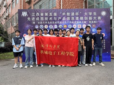 我院学子在2023年学科竞赛中再攀新高 萍乡学院机械电子工程学院