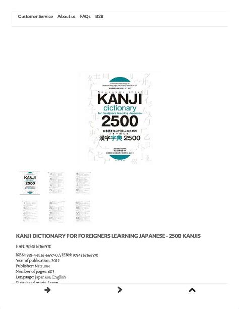 Kanji Dictionary For Foreigners Learning Japanese 2500 Kanjis