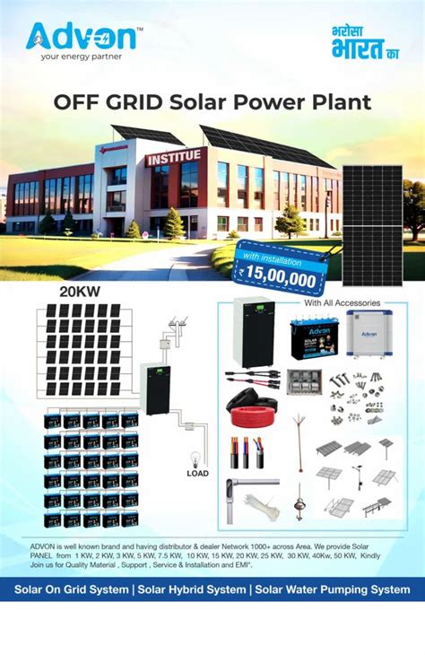 20 KW Off Grid Solar Power Plant At Rs 1500000 Set Off Grid Solar