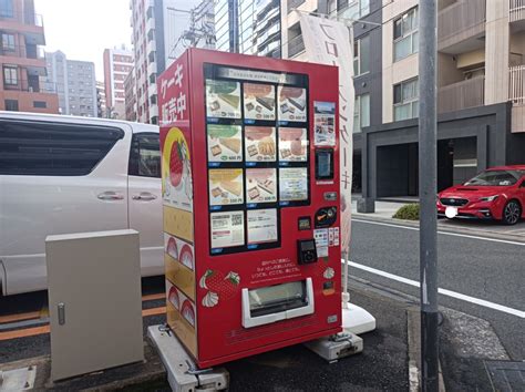 【福岡市博多区】おっ！この赤い自販機はまさかプロ御用達の業務用ケーキが食べられる自販機を焼肉 多牛 博多駅南店近くで発見！ 号外net