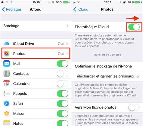 Как сделать чтобы фото не выгружались в icloud