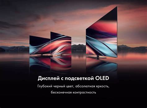 Телевизор Haier 65 OLED S9 Pro – купить по цене 179 999 руб. на ...