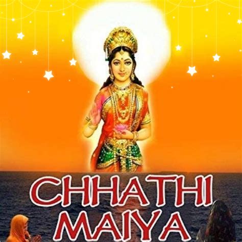 Chhath Puja 2018 Images In Hd And Chhathi Maiya Photos Best Whatsapp