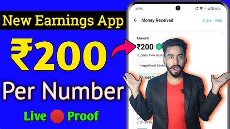 New Earning App स पस कमओ Daily 200 Per Number Live Proof New