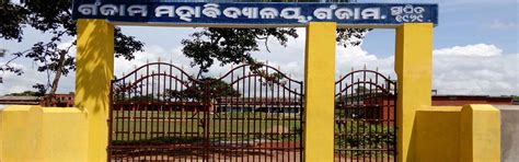 Ganjam College – Ganjam