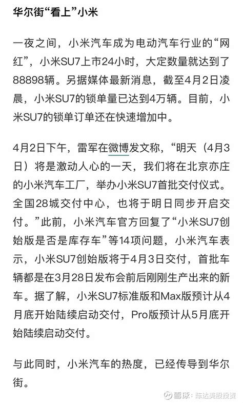 如果你对业内有所了解，你就知道这把火不可能传到了华尔街，最多是传到了hk中环。 雪球