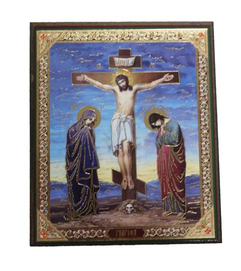 Eastern Orthodox Icons Crucifixion