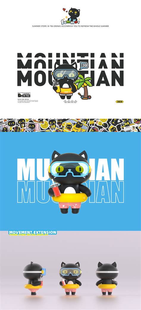 M Tea Ip On Behance Maxon Cinema D Designer Toys Cute