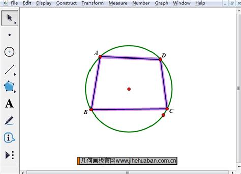 如何用几何画板画圆内接四边形 几何画板网站