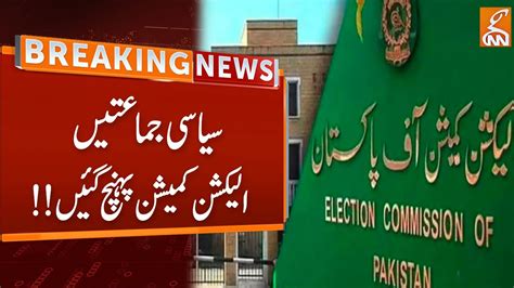 Watch Breaking News From Election Commission Gnn