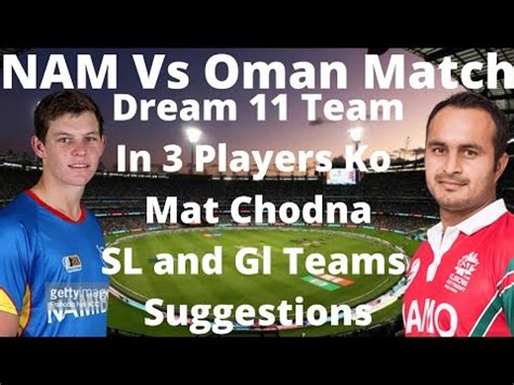 Oman Vs NAM Dream11Team Oman Vs NAM SL And Gl Suggestions Nam Vs Oman