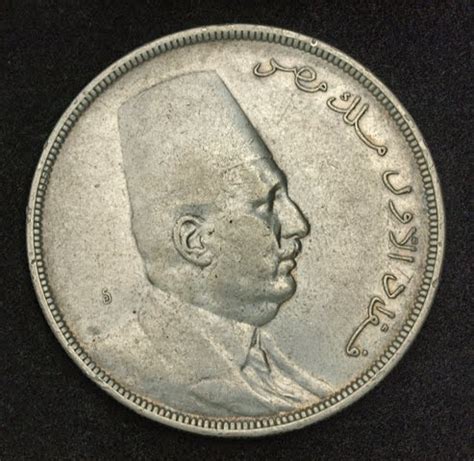 Egyptian Coins 20 Piastres Silver Coin of 1923, King Fuad I.|World ...