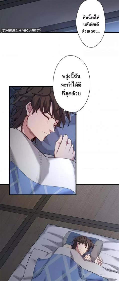 อานมงงะ Secret Hot Spring Inn ตอนท แปลไทย เวบมงฮวาออนไลน อานมงฮวา การตนเกาหล