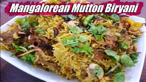 Mangalorean Mutton Biryani मगलरयन मटन बरयन مانجالوريان لحم