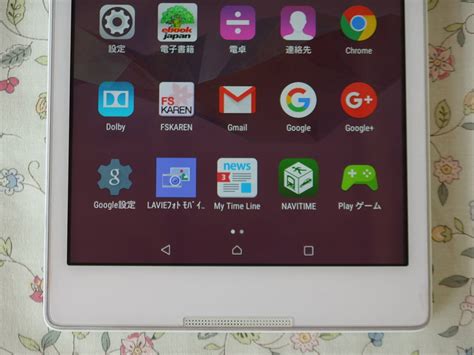 日本代購代標第一品牌樂淘letao彡 超美品 NEC 8型 タブレット LaVie Tab E TE508 BAW PC