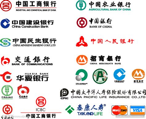 银行 保险设计图企业logo标志标志图标设计图库昵图网