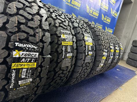 Болотні шини 31x10,5 R15 (265/75 R15) Tourador X Force A/T II: 4 700 ...