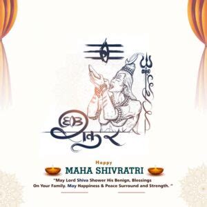 Maha Shivratri Poster 2023 PSD Template Free Download | PSDPIX.COM