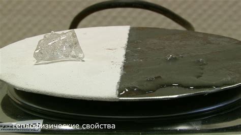 Теплофизические свойства TLM Ceramic. Эксперименты. - YouTube