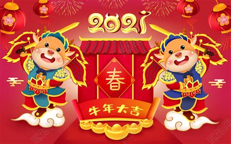 彩色卡通手绘2021新春牛年卡通牛门神原创新年元旦春节门神海报插画图片素材免费下载 觅知网