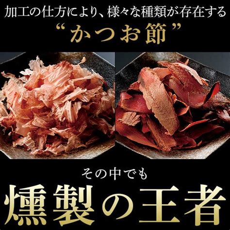 鰹節 荒節 厚削り 1kg ×3袋 業務用 鹿児島 鰹節削り おつまみ かつおぶし カネニニシ 黄金のかつお節 Kgr011黄金の鰹節