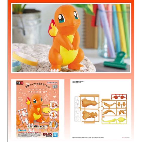 Bandai Pokemon Plamo Collection Quick Charmander