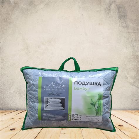Подушка двухкамерная Alice Textile Стандарт: Бамбуковое волокно